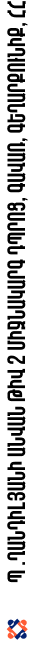 Picture of location