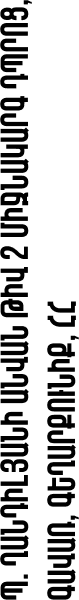 Picture of location