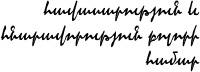 Picture of underline