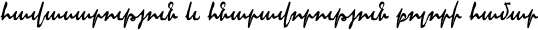 Picture of underline